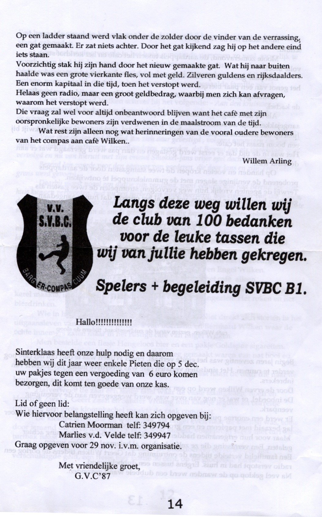 willem_arling_waar_alles_begon_14 (2567K)